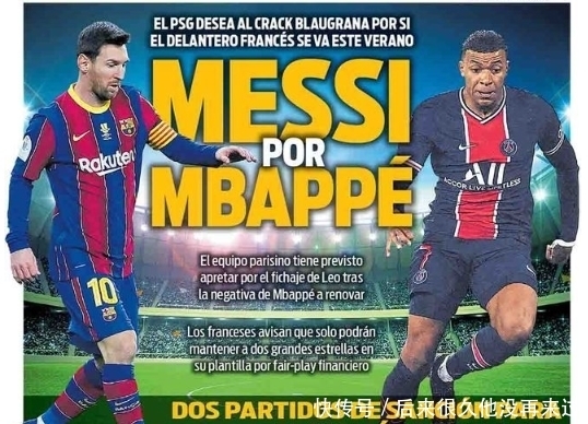 主帅赛后发言，明显带刺（主帅赛后发声，言辞暗藏锋芒）